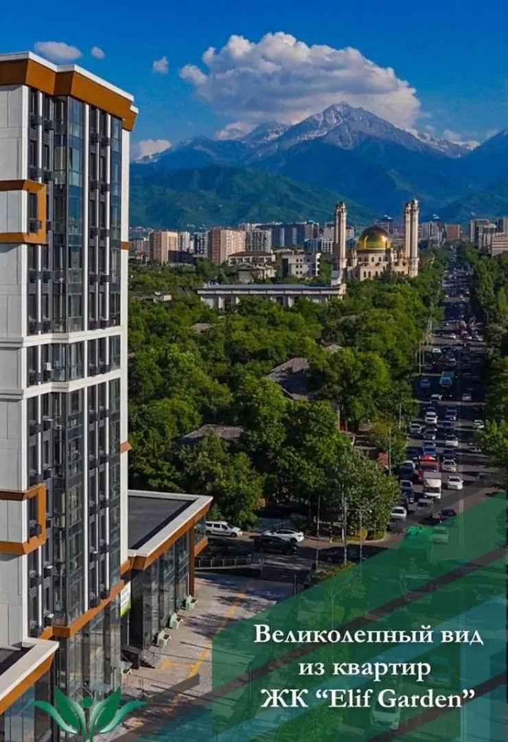 Квартира С Красивым Видом На Горы Almaty 0*,